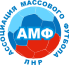 АМФ Луганская Народная Республика